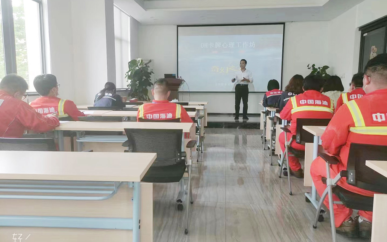 秦皇岛中国海油