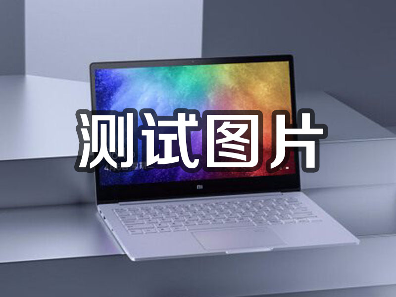 秦皇岛1231231
